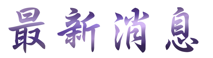 婚友聯誼-找相親交友感情歸宿愛情-聊聊婚友聯誼社 婚友聯誼-找相親交友感情歸宿愛情-聊聊婚友聯誼社